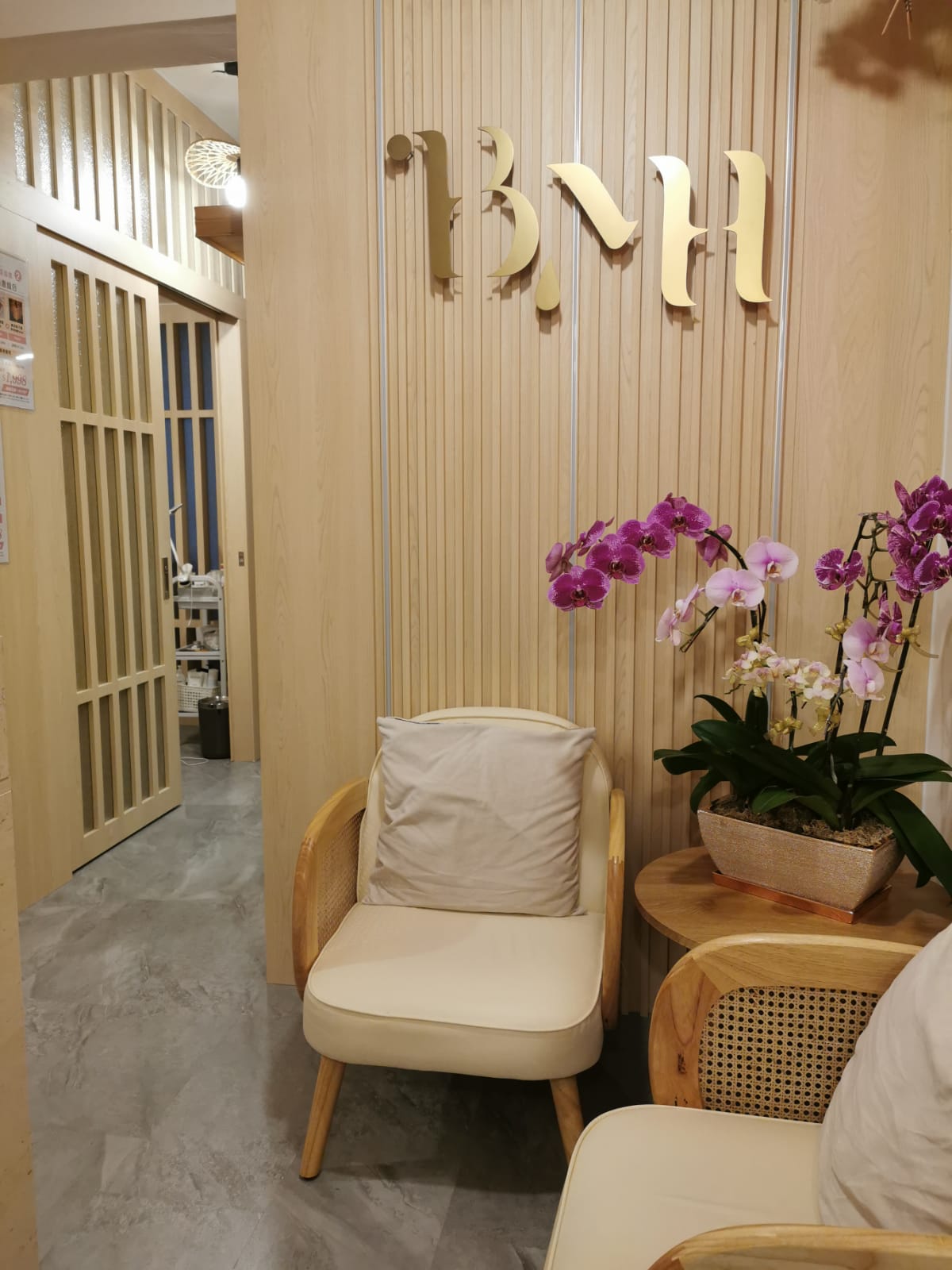 BMH Beauty 寶豫美容養生中心 接待空間